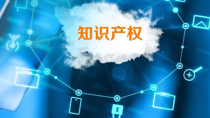 个人注册商标需要什么条件