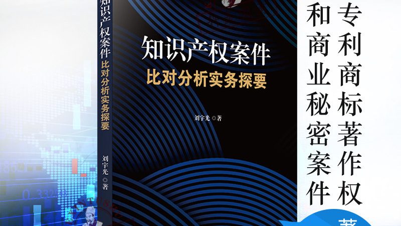 律师事务所收费价目表