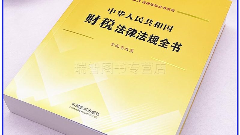 企业注销是一个法律程序，如果不按照规定进行注销，可能会面临以下法律风险：