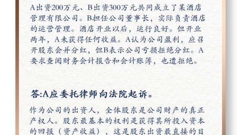 代理记账公司收费，合理吗？揭秘收费标准背后的真相