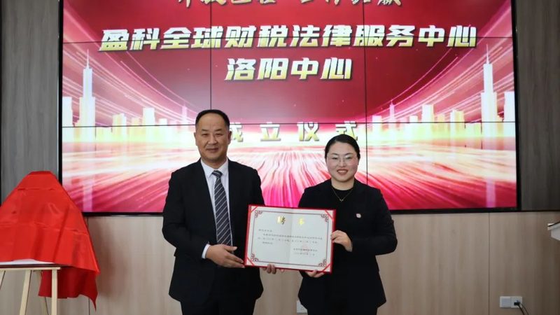 揭秘本地财税公司口碑排名背后的真相