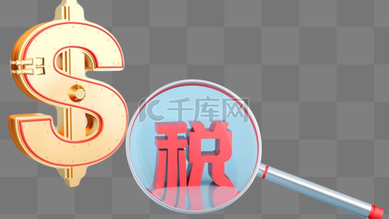 代理记账哪家好深圳