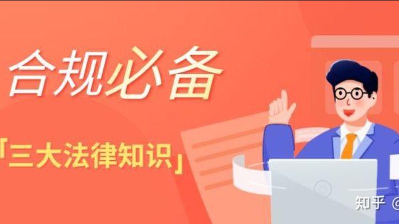 建筑资质代办资质升级，企业合规发展的关键步骤