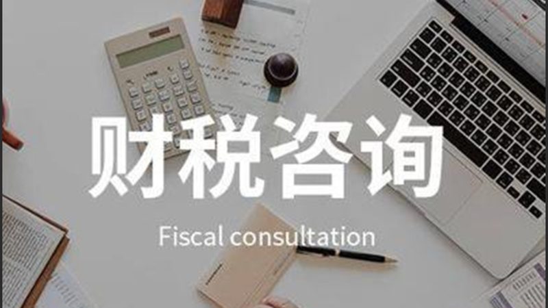 公司更名，合同主体变更：合规操作指南**