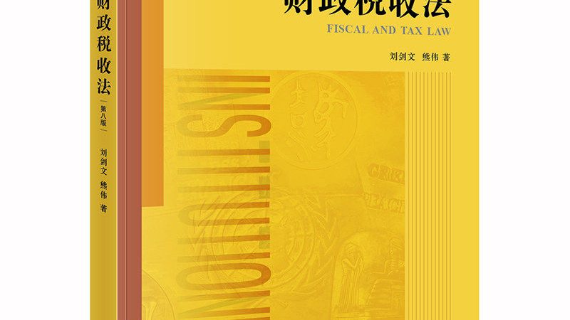 未授权专利转让，价格到底该怎么看