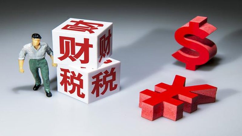 合规风险：税务筹划的核心考量