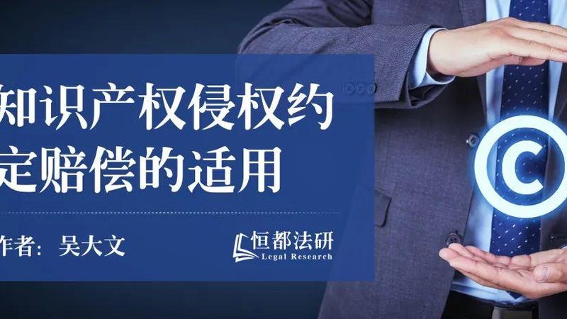 企业法律咨询公司的服务职能，是企业选择的重要依据。以下是一些常见的服务职能：