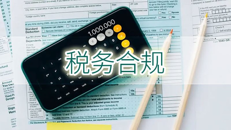 靠谱的版权登记代理机构推荐