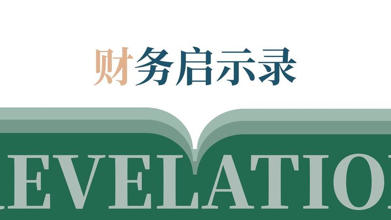 税务筹划与避税：本质区别与合规之道